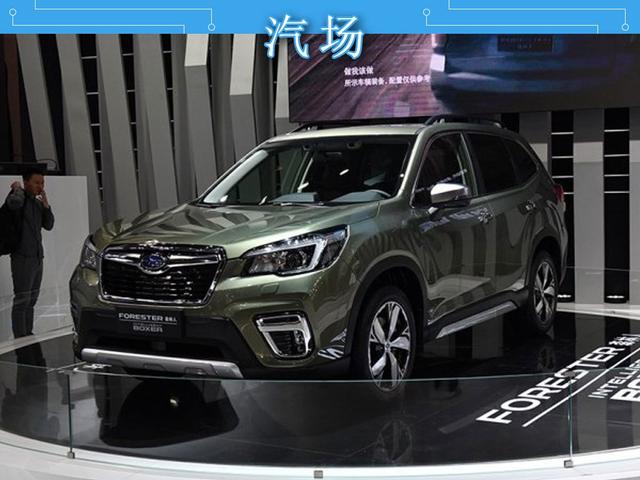 本周上市新车提前看 4款SUV/2款家轿 秦Pro或将6.49万起售