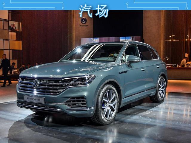 本周上市新车提前看 4款SUV/2款家轿 秦Pro或将6.49万起售