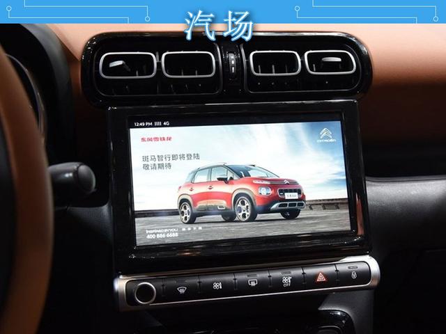 本周上市新车提前看 4款SUV/2款家轿 秦Pro或将6.49万起售