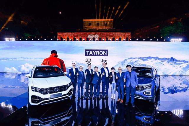 10月22日上市 一汽大众中型SUV TAYRON公布中文名“探岳”