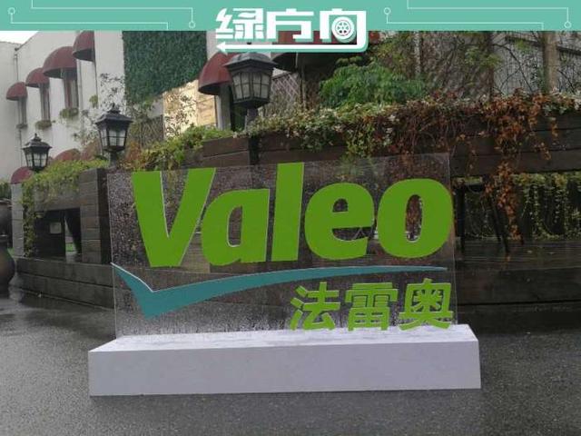 和法雷奥玩了一天48V混动 才明白长安和吉利为何对它着迷了