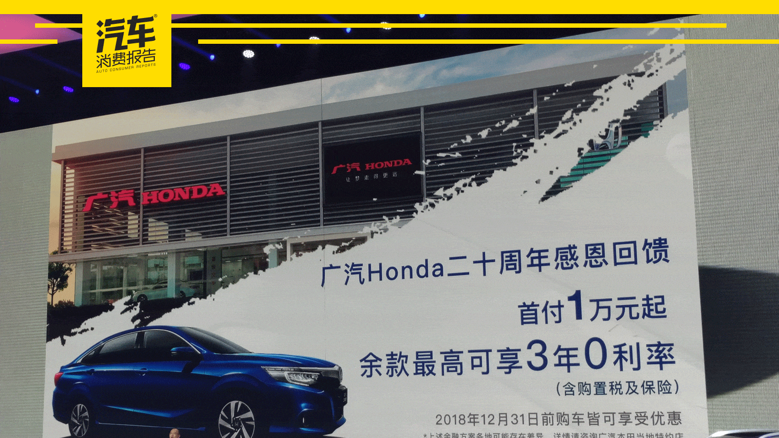 国庆回家相亲开啥车 这几台车最低首付1万 保你找到心仪对象