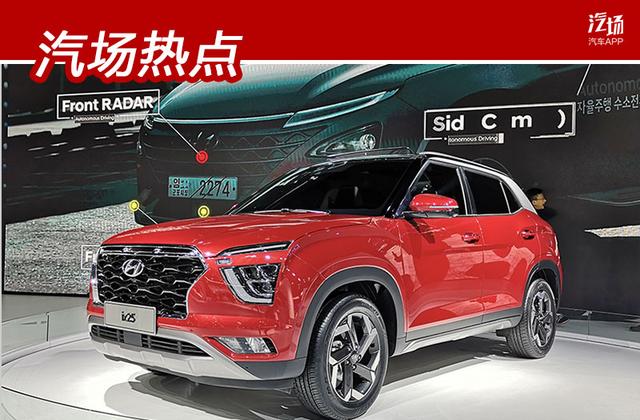 北京现代全新ix25将于10月上市，1.5L+CVT，或成为销量担当