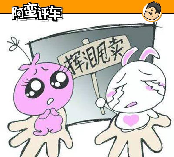 品控成灾难 狂降15万甩卖难救销量 阿尔法罗密欧Giulia只剩情怀？