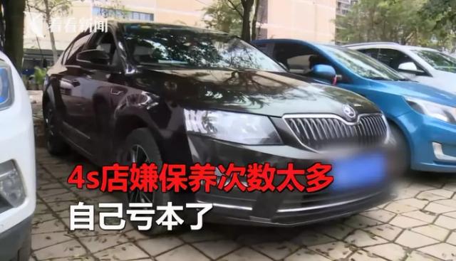 宝马小病大修,无限保养卡被作废,盘点4S店真实“坑人”案例