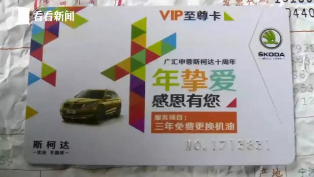 宝马小病大修,无限保养卡被作废,盘点4S店真实“坑人”案例