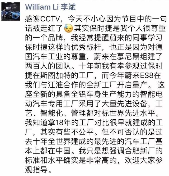 炫耀的，永远是不足的，所以李斌在担心什么？