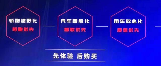 9.98万起引领新浪潮的东风风光ix5上市 不贵 但价格只是开胃菜