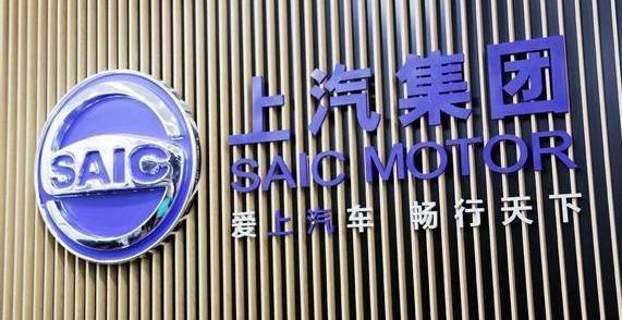 上汽又生了一个新品牌,名字一股浓浓新势力味道,能打吗?