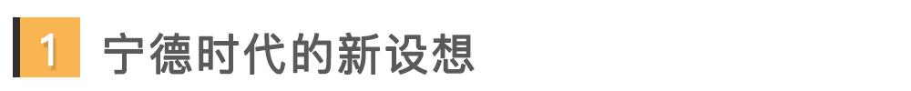 里程焦虑?来点让你对电动车改观的硬料