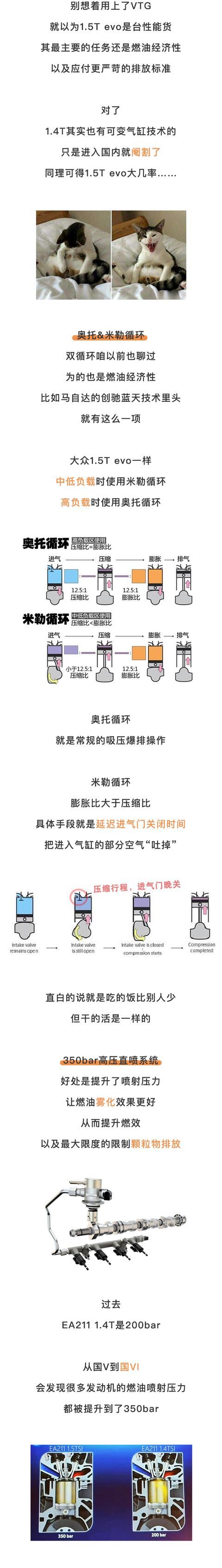 大众：这是我们家下一个10年的黄金动力！