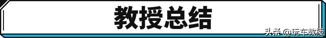 预售15万出头!比亚迪宋PLUS DM-i百公里油耗5L不到