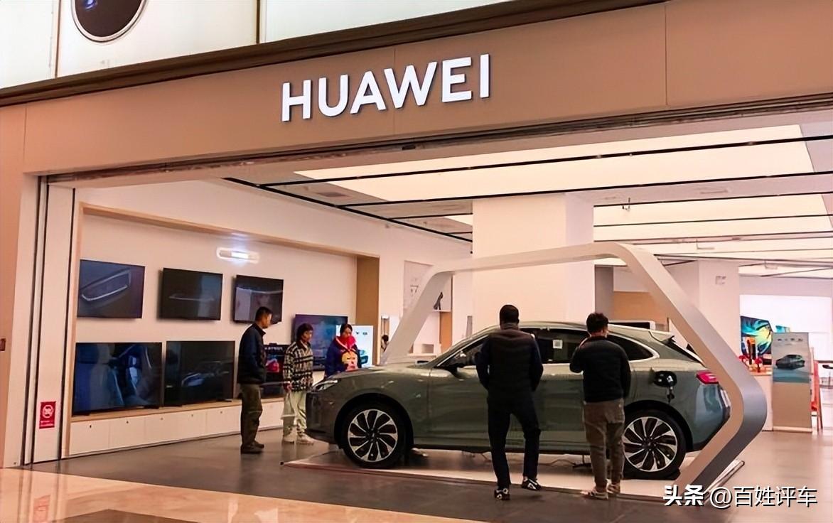 华为“无限接近”造车,活下去最重要!