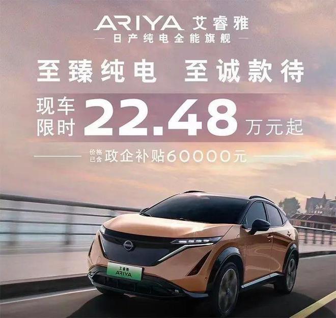 时评|合资品牌电车大降价,变总比不变好!