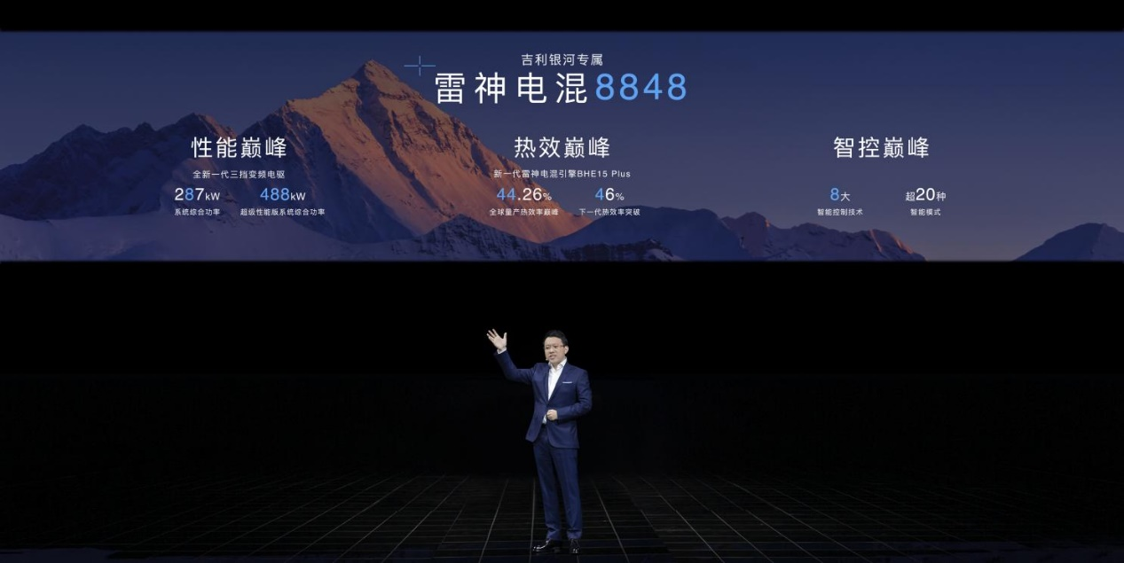电动车竞争加剧!吉利银河两年推7车,银河L7二季度交付