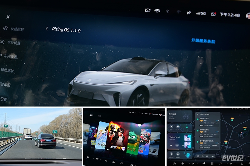 能打《拳皇》的“老司机”！飞凡R7 OTA 1.1.0版本综合体验