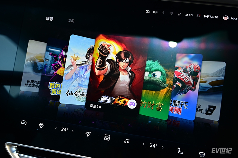 能打《拳皇》的“老司机”！飞凡R7 OTA 1.1.0版本综合体验