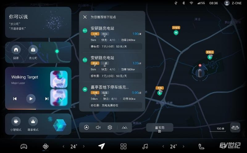 能打《拳皇》的“老司机”！飞凡R7 OTA 1.1.0版本综合体验