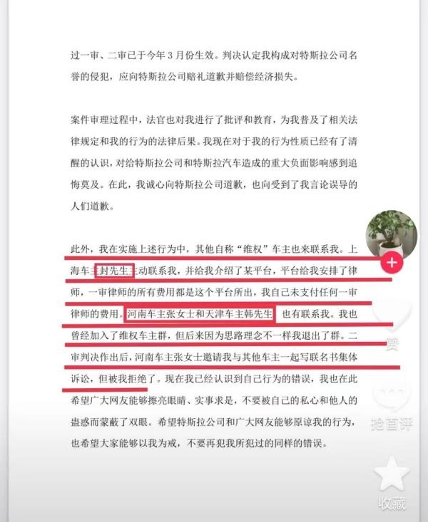 一则冷知识：占据事故报道95%特斯拉，真实事故量只有万分之一