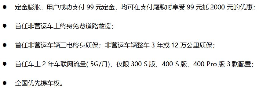 5.68万元起，江南U2能成为下一个五菱宏光MINI EV吗？