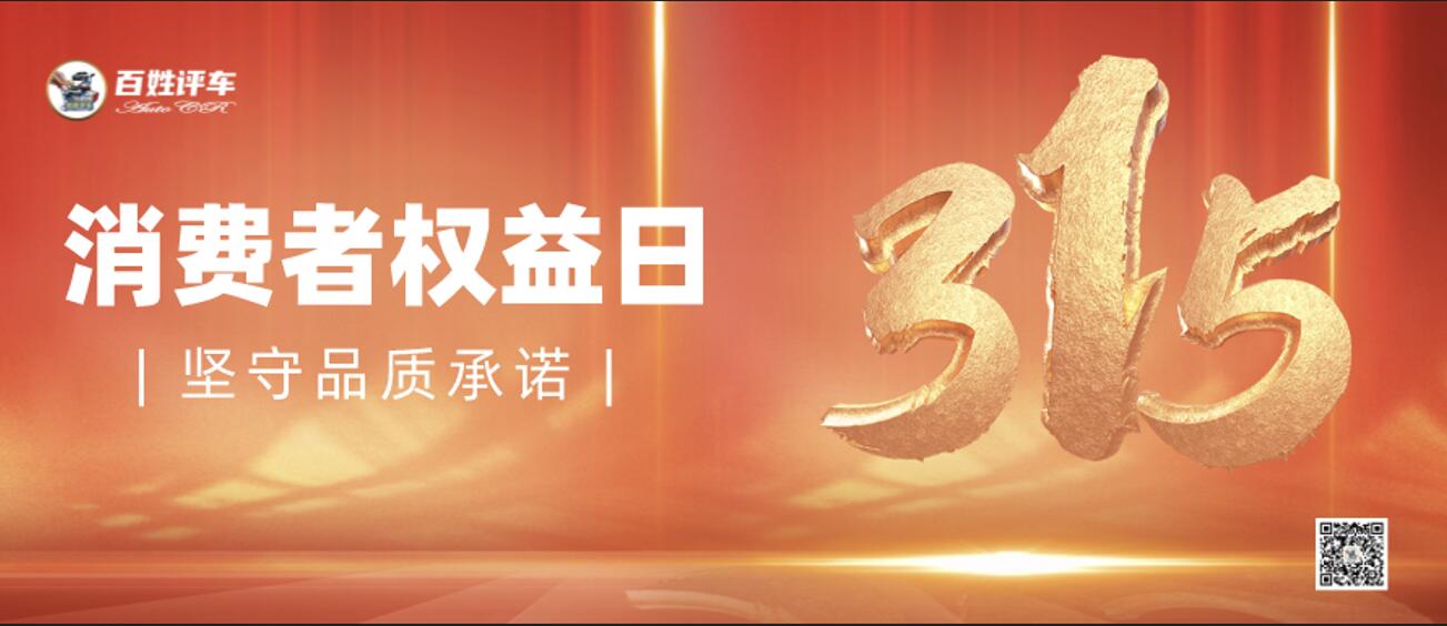 315之前又现打卡式召回,大都是多年的老演员!