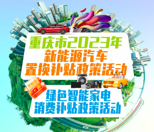 促销、优惠、补贴齐上,车市掀起降价潮!