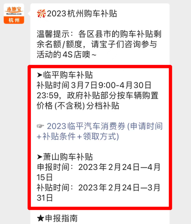 促销、优惠、补贴齐上,车市掀起降价潮!