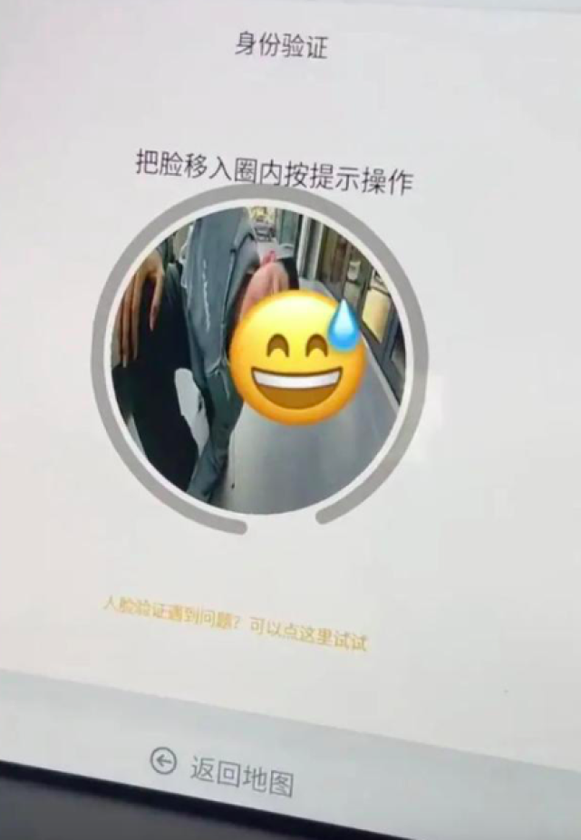 车机问题成全行业困境,车企如何补齐短板成当务之急!