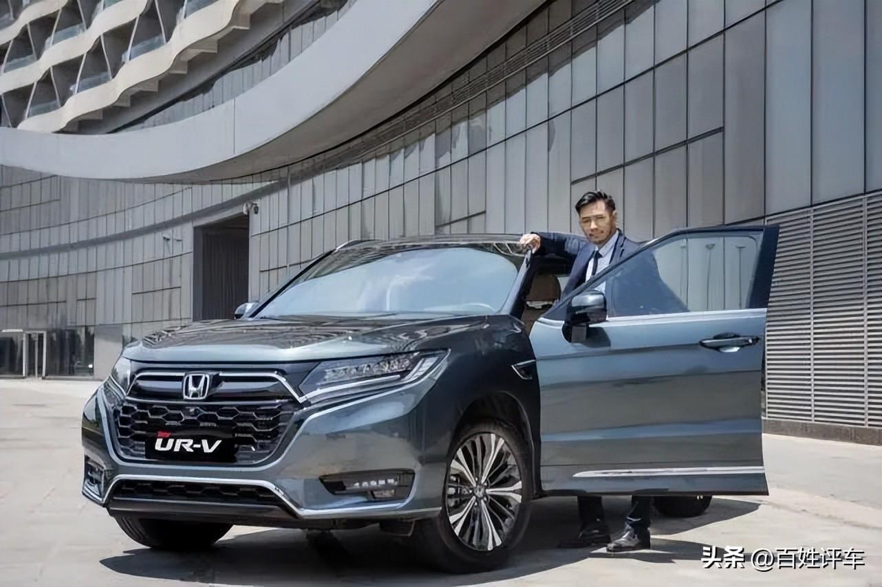 爱品质也爱生活,UR-V成新时代中产最不凡的选择