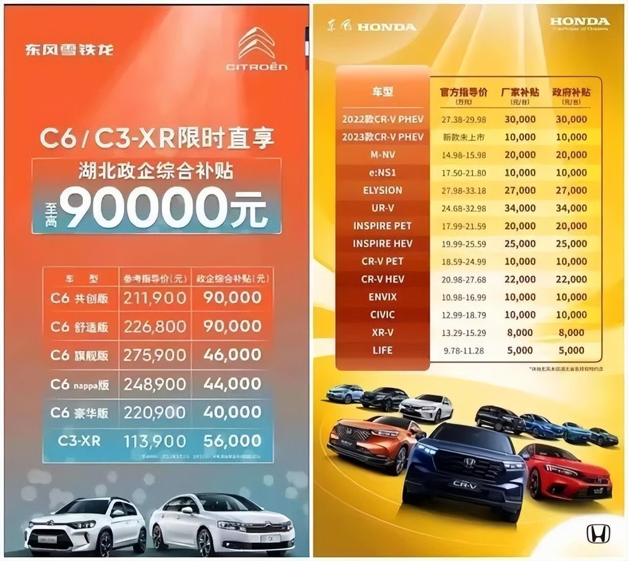 腾势赵长江：车市降价促销为淘汰落后产能，我们不降反涨！