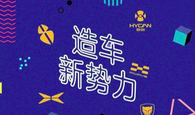 燃油车市场“暴起”,造车新势力遭反噬?