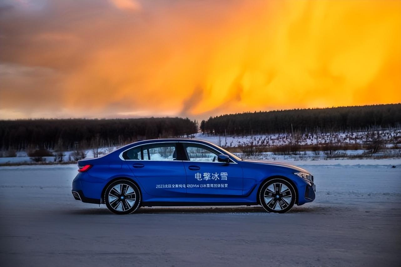 纯电亦能畅享冰雪驾趣， 牙克石体验全新BMW i3