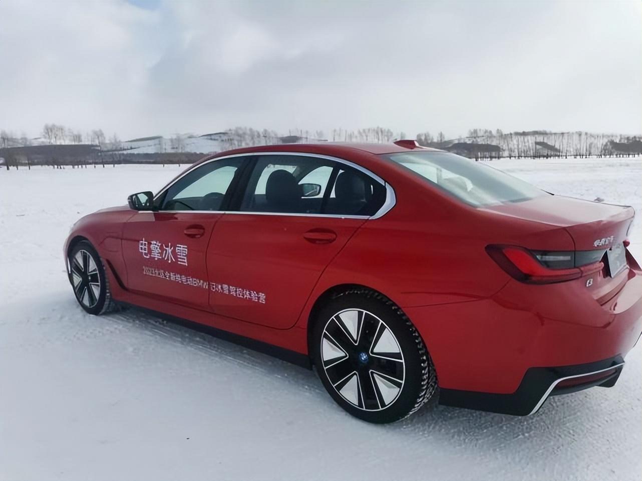 纯电亦能畅享冰雪驾趣， 牙克石体验全新BMW i3