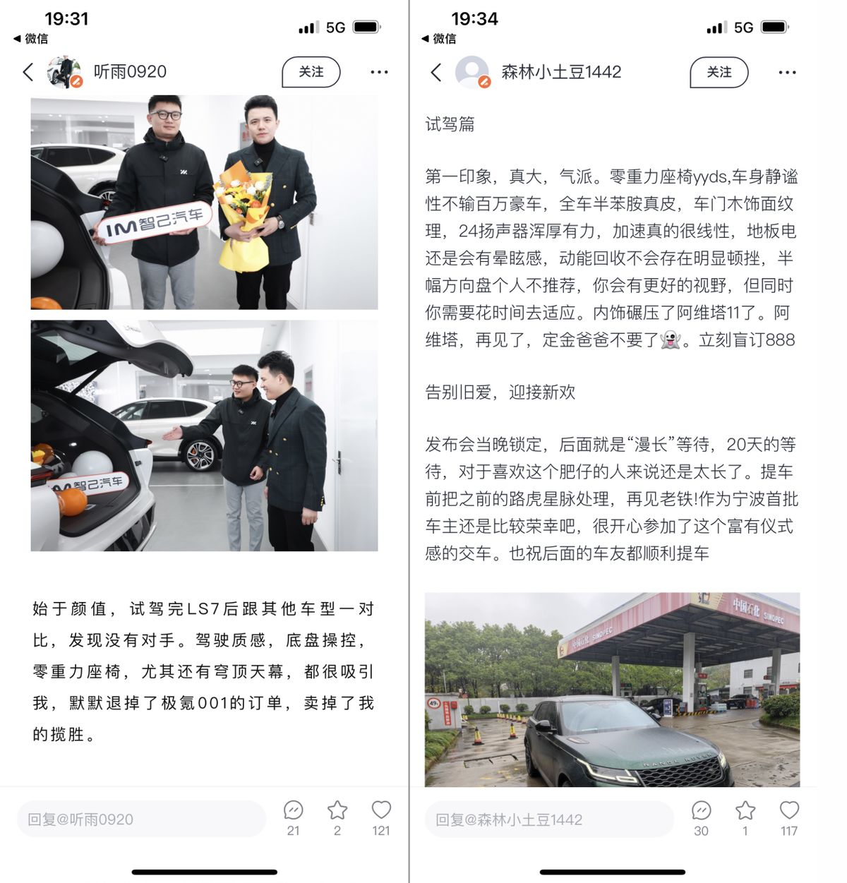 试驾排队、锁单火爆！这款纯电中大型SUV凭什么一鸣惊人？