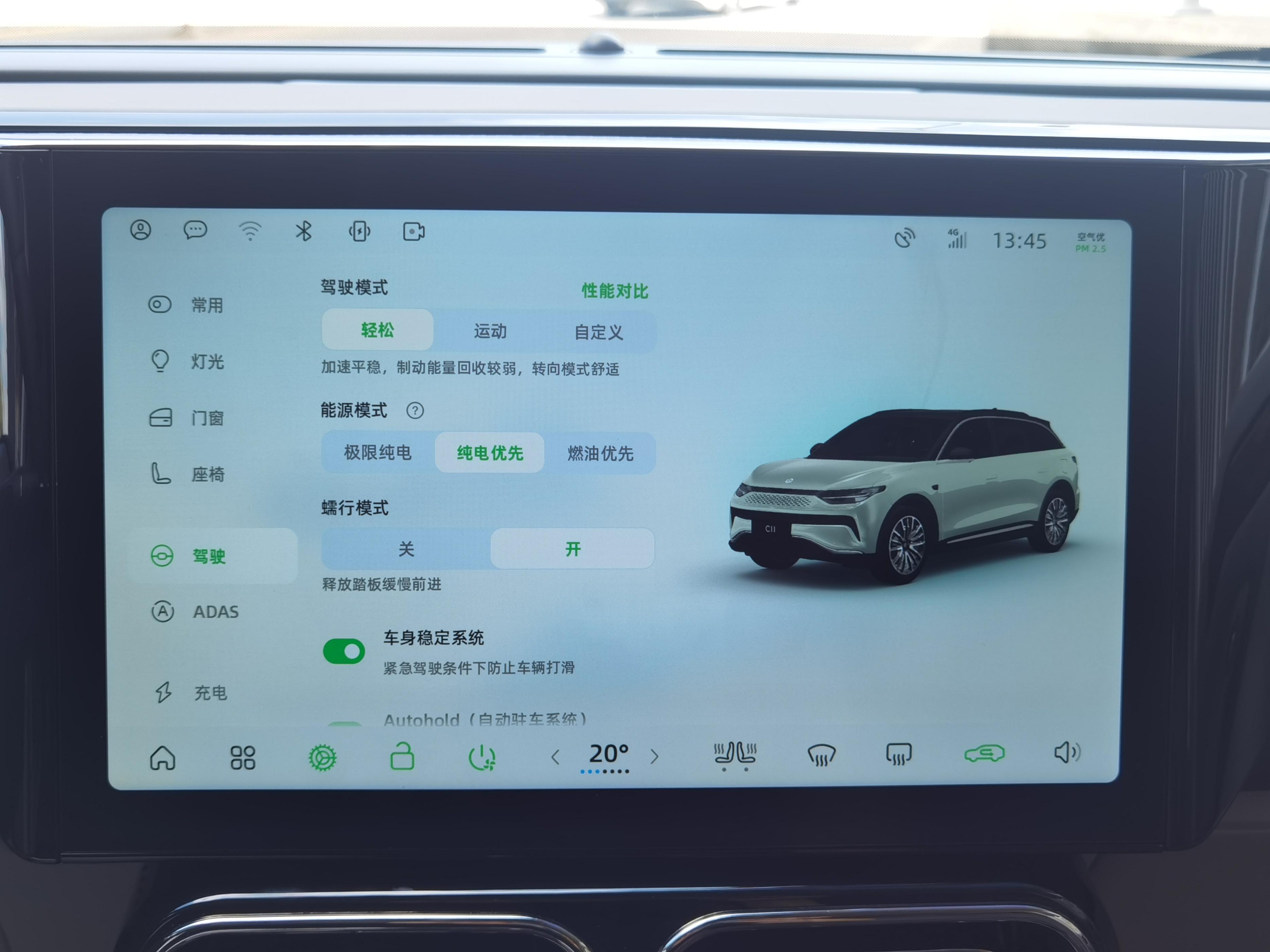 降本增效 全域自研让零跑C11增程版的优势何在?