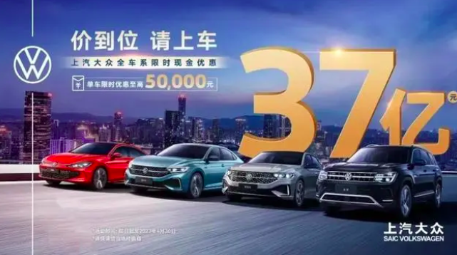 上汽大众迎来两员大将,电动化转型能否打开新局面?