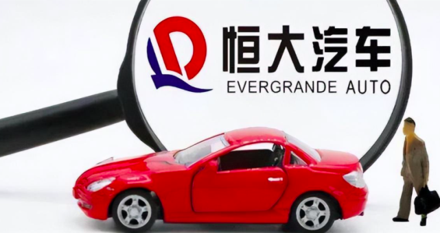 从5000亿市值到停产预警,恒大汽车做错了什么?