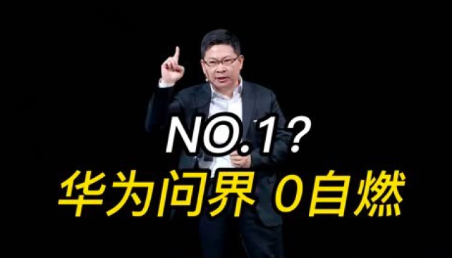 余承东的用心良苦,真的能挽救问界吗?