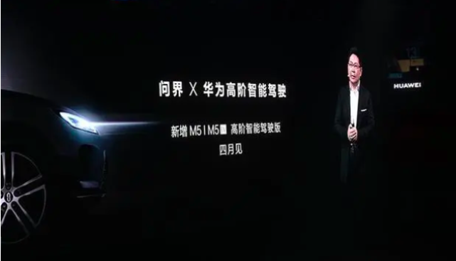 余承东的用心良苦,真的能挽救问界吗?