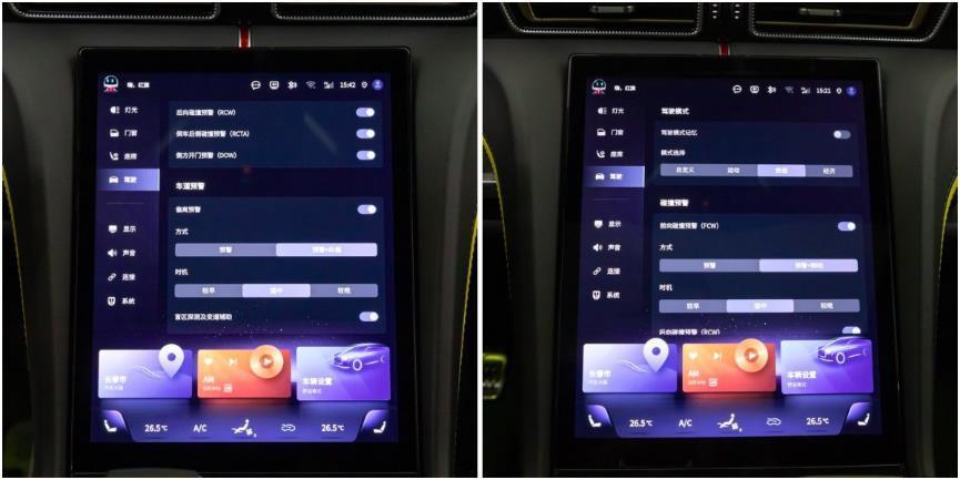 重塑B+豪华标杆,成就风尚密码,试驾红旗H6