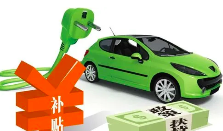 国六B延迟只是一个开始,补贴降价必须要做到可控!
