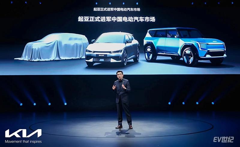三款新车重磅来袭，起亚新能源战略发布会看点颇多