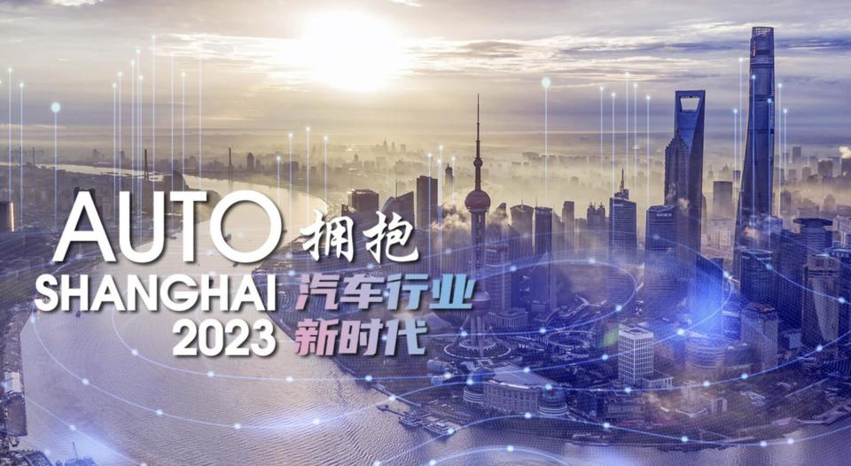 2023上海车展前瞻 SUV车型盘点！