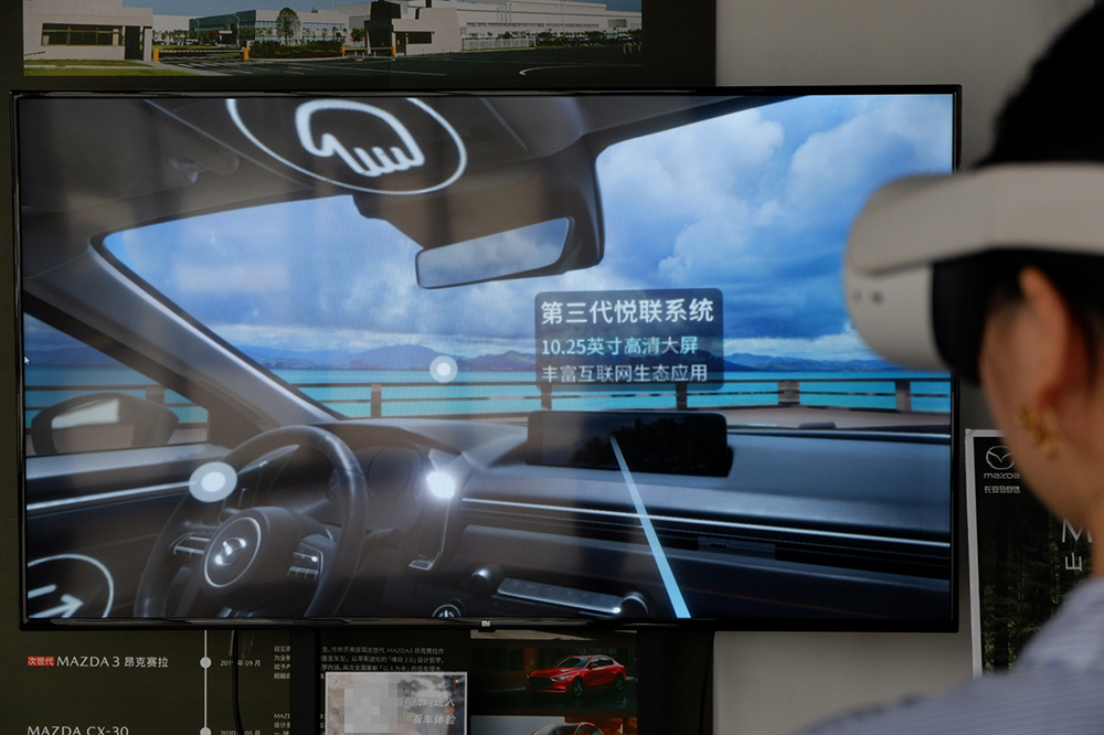 探店长安马自达CX-50:VR沉浸式看车,中文名或叫“行也”