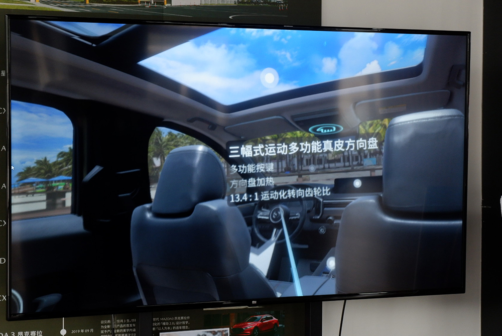 探店长安马自达CX-50:VR沉浸式看车,中文名或叫“行也”