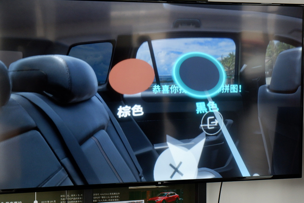 探店长安马自达CX-50:VR沉浸式看车,中文名或叫“行也”