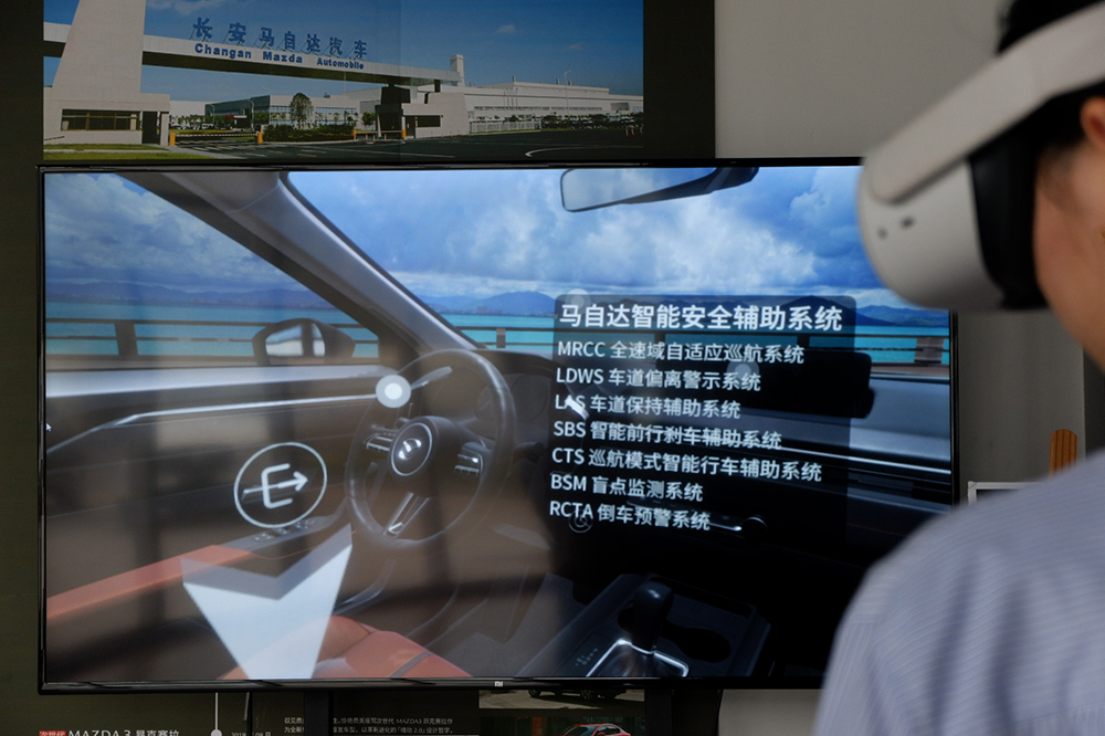 探店长安马自达CX-50:VR沉浸式看车,中文名或叫“行也”