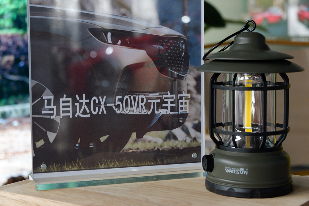 探店长安马自达CX-50:VR沉浸式看车,中文名或叫“行也”