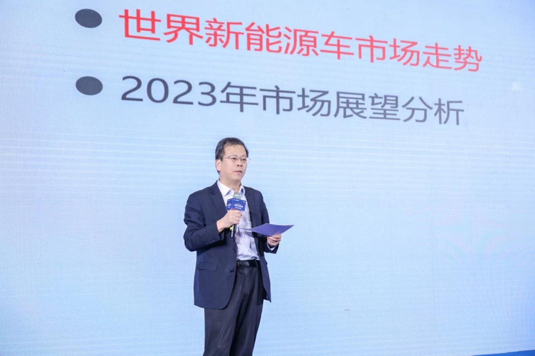 "智领未来 电驱中国" 2023中国汽车产业高峰论坛隆重落幕