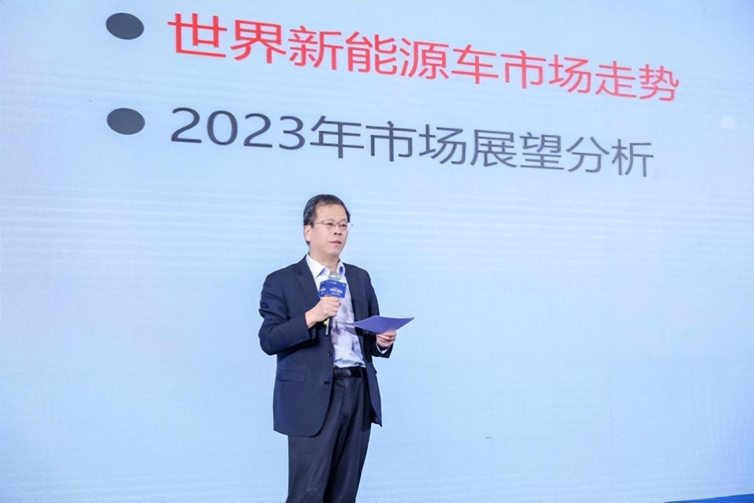 “智领未来 电驱中国”2023中国汽车产业高峰论坛隆重落幕